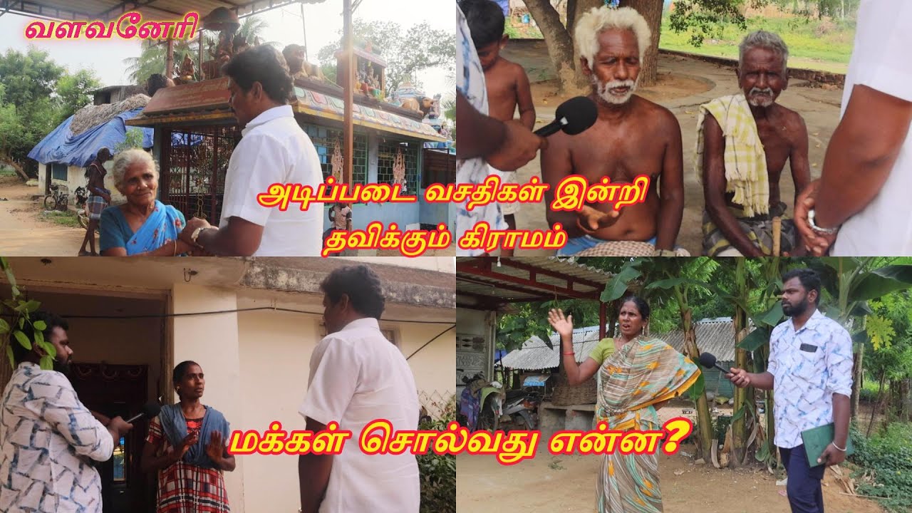 நலத்திட்டங்கள் கட்சிக்காரர்களுக்கு தான் 