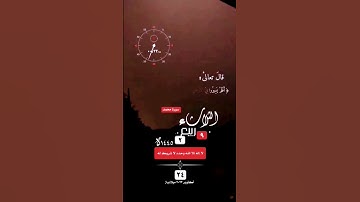 #الثلاثاء #تاريخ #اليوم #القران_الكريم #تلاوة خاشعة #فلسطين #القدس #المسجد الأقصى #غزة #غزة_فلسطين