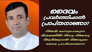 നിങ്ങളെ വിടുവിപ്പാൻ ദൈവം പ്രാപ്തനാണോ? Pastor. Sam Mathew/ HEAVENLY MANNA