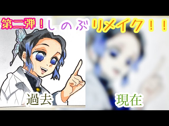 鬼滅の刃　全話+読み切り　切り抜き　裁断済 YouTube