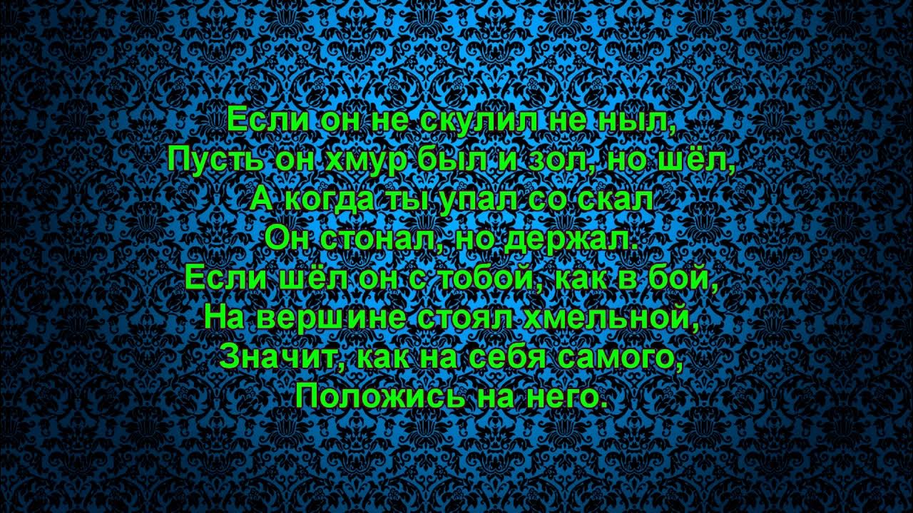 Друга в горы тяни рискни. Караоке если друг оказался. Гармония караоке. Воскресенье караоке. Караоке для души.