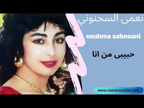 Nouhma Sahnouni Habibi Mane Ana