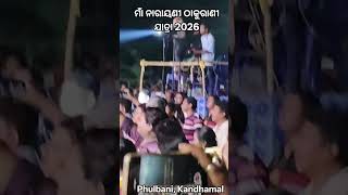 Indian Bollywood Playback singer//Binod Rathod #Cultural programme#phulbani #shortvideo.