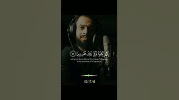 إِنَّ الْمُتَّقِينَ فِي جَنَّاتٍ وَعُيُونٍ #تلاوة_خاشعة من #سورة_الذاريات #شريف_مصطفى #قرآن #quran