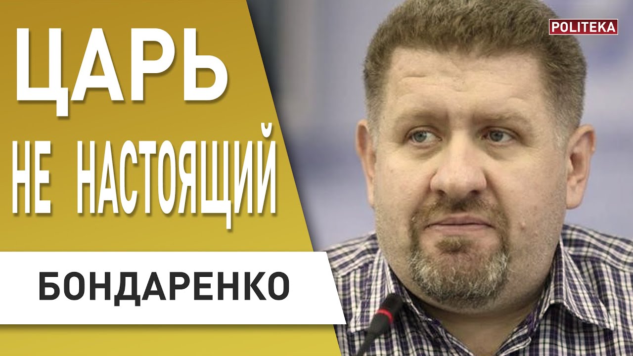 КРЕМЛЬ ЗАМЕТАЕТ СЛЕДЫ ПРИГОЖИНА! БОНДАРЕНКО: Залужный НЕ ХОЧЕТ ...