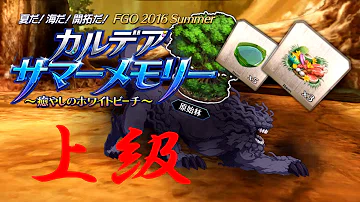 原始林 Fgo 原始林 Fgo