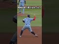 岡本和真、素早い送球でダブルプレー！ #野球 #mlb #岡本和真