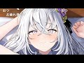 【コメ付き】3分で分かるかわいい物が大好きな女【白洲アズサ ブルアカ】