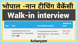 भोपाल- MP NON TEACHING VACANCY 2023 MP REGISTRAR VACANCY, OFFICE SUPERINTENDENT VACANCY, Acharyam