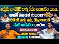 Raidurgam gold man lakhan model bhavani prasad exclusive interview  lakhan model fires on anchor