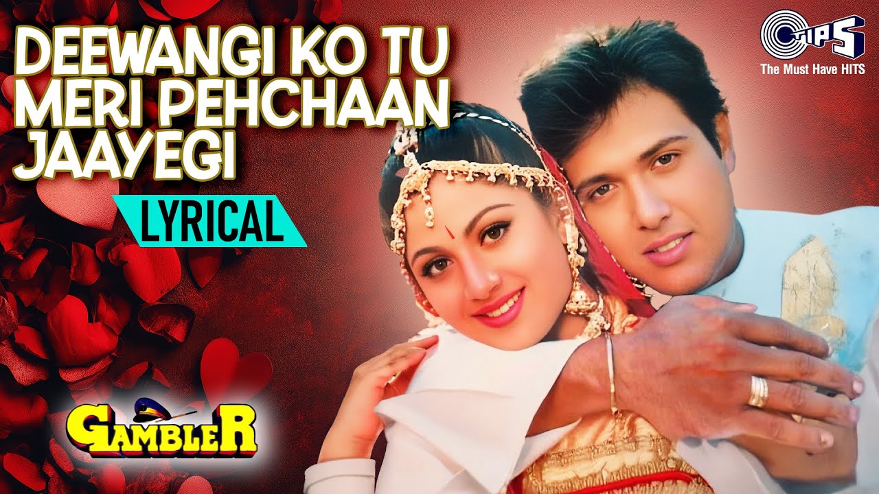Deewangi Ko Tu Meri Pehchaan Jaayegi Lyrical (Lyrical)