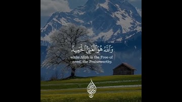 صوت القارئ اسلام صبحي 🌹💙 أرح سمگ ♥️🩹