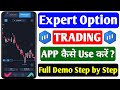 Expert Option Trading App Kaise Use Kare | Beginner Se Pro Trading Guide 2026 | Full Tutorial Hindi