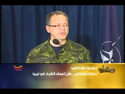 سقطت طرابلس ويبقى القذافي مجهول المصير 