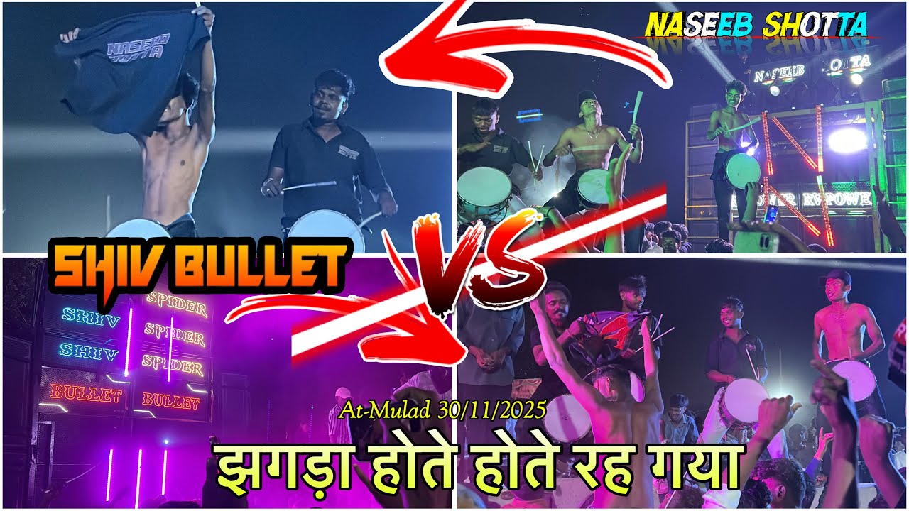 झगड़ा होते होते रेह गया😱 NASEEB STAR BAND  🆚 SHIV BAND SANOR 30/11/2025 At-mulad