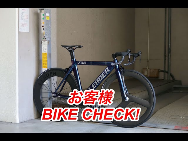 お客様 BIKE CHECK!! - YouTube