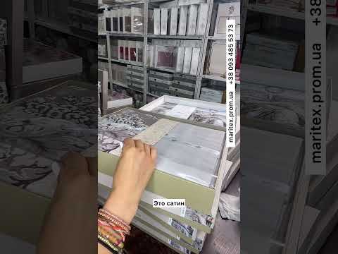 Євро розмір. Сатинова постільна білизна, якісна, щільна постіль 280тс. Сатин. Туреччина. Бежевий, капучіно колір., видео 1