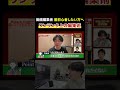案件が途切れない動画編集者の"地味だけど大事な技術" #shorts #副業 #動画編集
