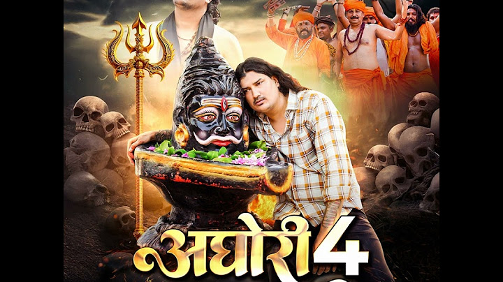 अघोरी - Aghori (Official Song)AmitSaini Rohtakiya |New Haryanvi Song2024|Sonotek Music