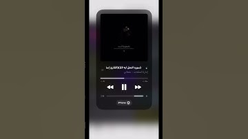 سورة النمل (القارئ: اسلام صبحي)#سبحان_الله #راحة_نفسية #لا_اله_الا_الله #Zeyad_sh