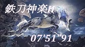 Mhw 最強の太刀レイ スティーラー使ってみた 見た目がかっこよすぎる モンスターハンターワールド Monster Hunter World モンハンワールド Youtube Mhw 最強の太刀レイ スティーラー使ってみた 見た目がかっこよすぎる モンスターハンターワールド Monster Hunter World モンハンワールド Youtube