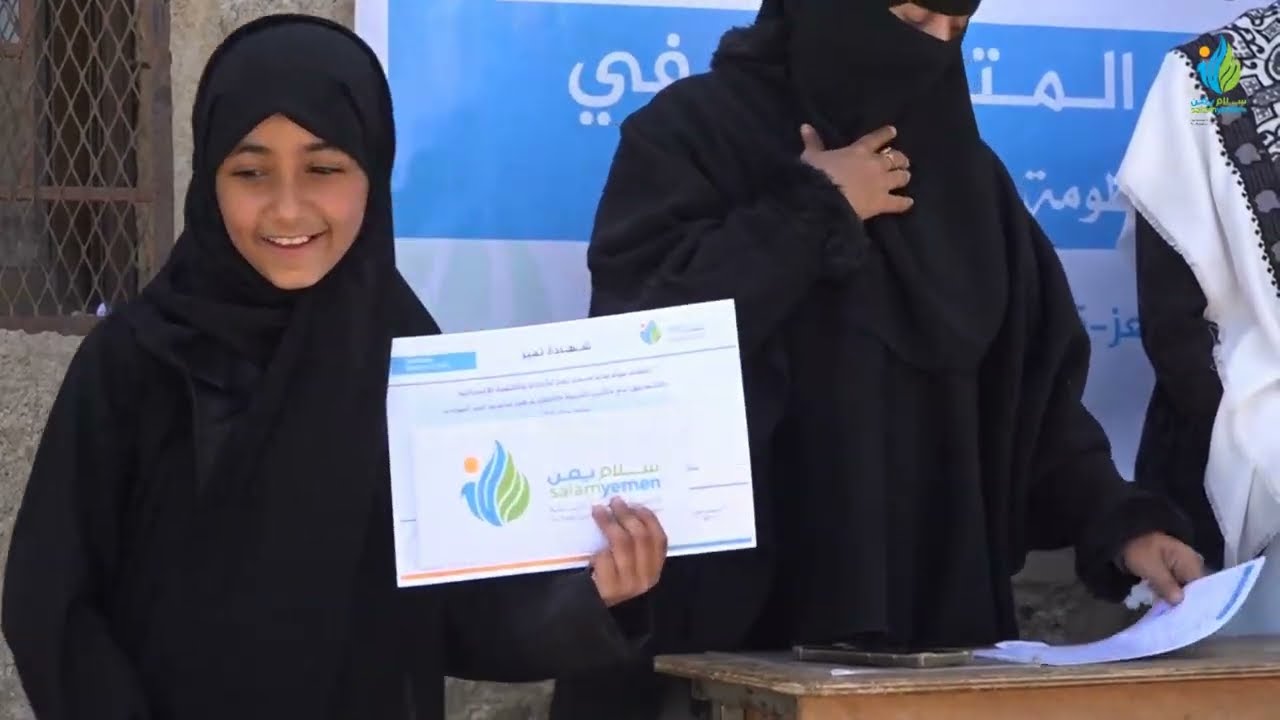 ريبورتاج تكريم المتميزين في التلقين ومنظومة تحفة الاطفال والحديث في صبر الموادم عزلة النجادة