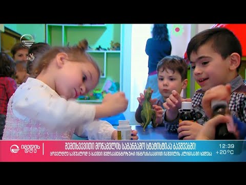 შემთხვევითი მოწამვლის საგანგაშო სტატისტიკა ბავშვებში და გარდაცვალების ფაქტები