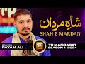 Tp manqabat  season 1  shah e mardan  payam ali