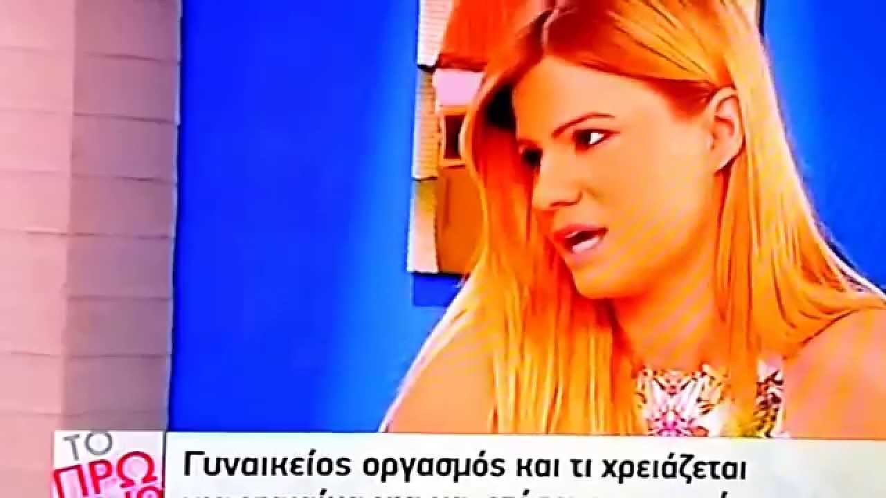 Δωρεάν γυναικείος γυναικείος οργασμός