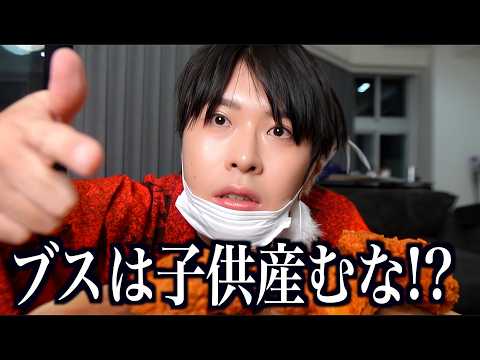 モラル終わってるけど実は思ってるZ世代の本音が最低すぎて吐きそう