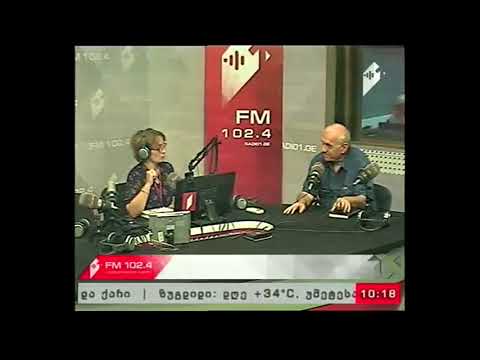 \"ხაზის რადიო\" 22.09.17  მეგრული პოეზიის ანთოლოგია