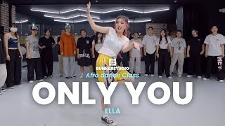 STANY - Only You (ft. Rema,Offset) / AfroDance. Ella / #일산댄스학원 #화정댄스학원 #벙커스튜디오 #bunkerstudio