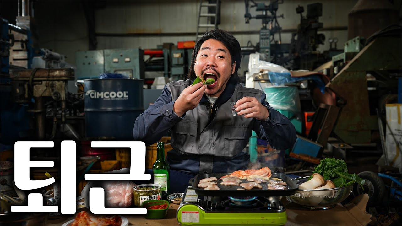 냉삼