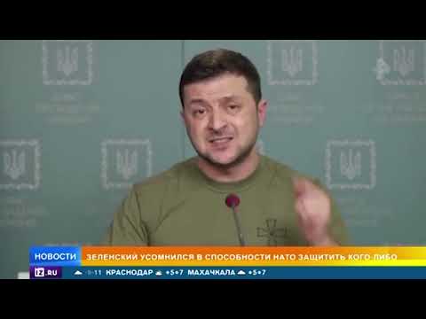 Зеленский заявил, что не покидал Украину