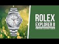 Rolex explorer ii  how i chose this watch for my  vacation and why i think its a great watch