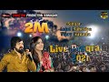 Vijay suvada  kajal maheriya  live program 2021