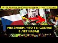 🔥 Площадь посольства РФ в Праге (Чехия) в честь политика БОРИСА НЕМЦОВА. Марш 29 февраля 2020