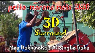 Disco Wali ChoriπMaa DakhinaKali A1 Singha Baja π§ #Thala #Petta Music #Marana_Mass Again