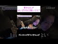青木さんが ゆいぴすを口説いてた！？