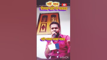 Thumbnail of bollywood  hindi song 😀#shorts #music #song #youtubeshorts #foryou