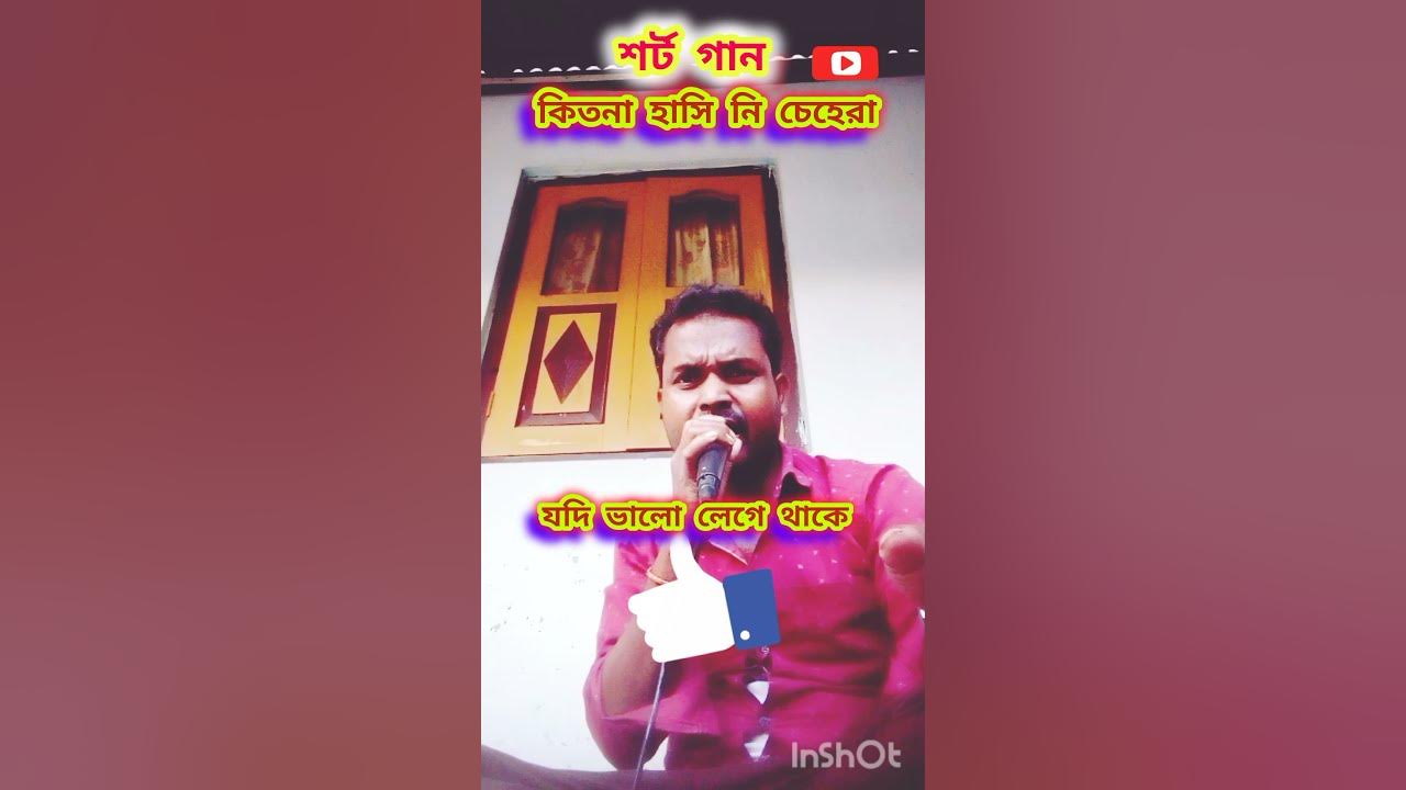 bollywood  hindi song 😀#shorts #music #song #youtubeshorts #foryou