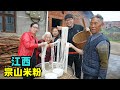 江西宗山米粉，大叔手工做米粉50年，原生态美食，全村一起吃拌粉Handmade Zongshan rice noodle in Jiangxi