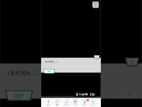 《乃木恋 私、恋してるんです》 金川紗耶 2話