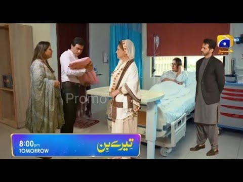 Tere Bin New Episode 46 | Har Pal Geo | Drama Tere Bin New Ep 46 - Tere Bin New Episode 46 | Har Pal Geo | Drama Tere Bin New Ep 46