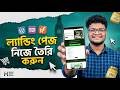 Wordpress landing page Desgin