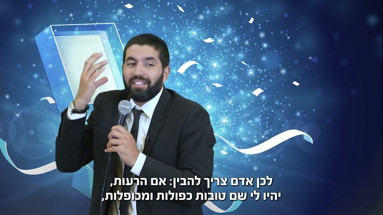 קשה לך? לא רואה את החתן באופק? פיטרו אותך מהעבודה? המצב הבריאותי לא משהו? תתכוננו! הגאולה תגיע עכשיו