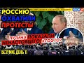 Путин ненастоящий!!! США ВВОДЯТ СОЛДАТ В УКРАИНУ. В БЕЛОРУССИИ БУНТ ГЕНЕРАЛОВ