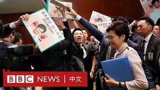 2019施政報告林鄭月娥為何無法在立法會宣讀報告 BBC News 中文