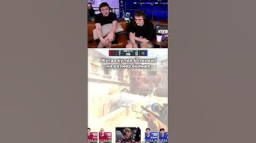 Twitch: evelone2004   #evelone   #cs2   #major