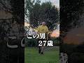田舎暮らしで一番しんどかったこと